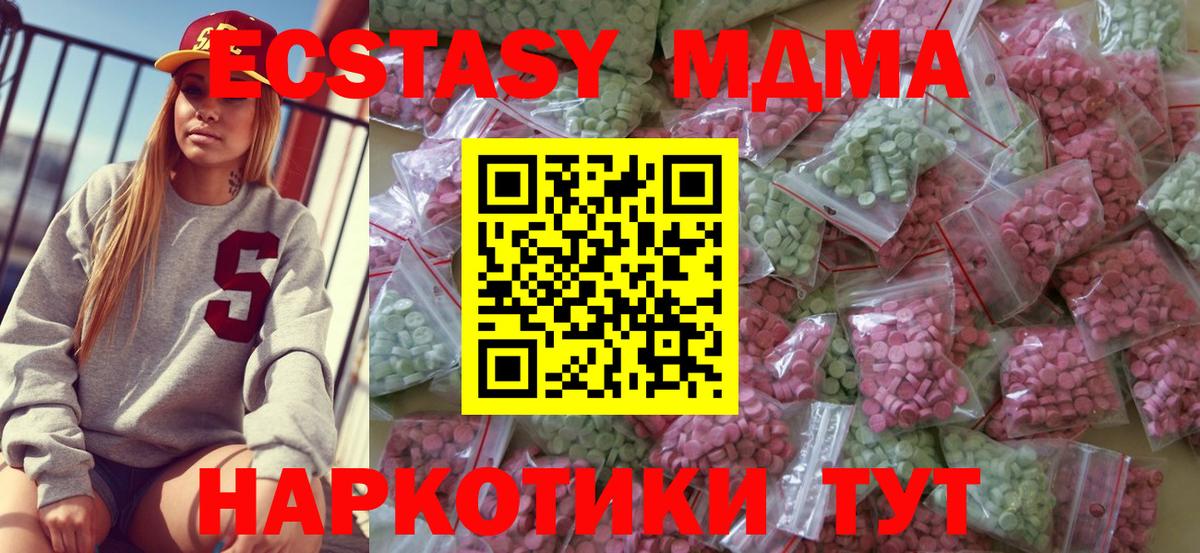 Экстази Punisher  ЭКСТАЗИ  ЭКСТАЗИ TESLA  Калач-на-Дону  Вход с VPN 