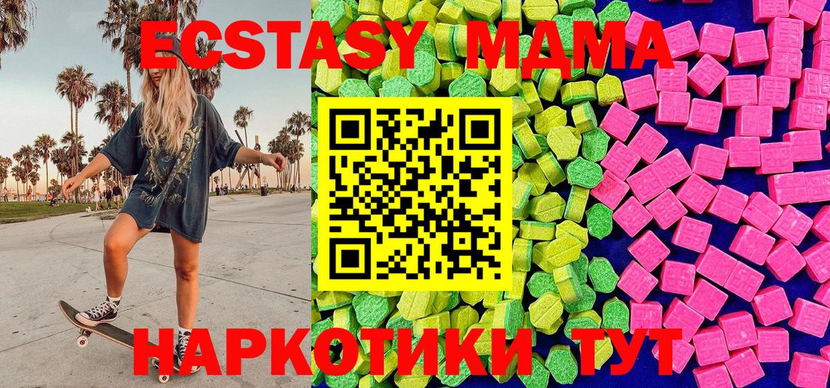 Cocaine  Марихуана  МЕФ   Гашиш  Метадон  ГАШ  Вход с VPN  Мефедрон  ЭКСТАЗИ  Калач-на-Дону  Конопля 