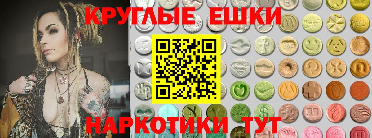 Ecstasy бентли Калач-на-Дону