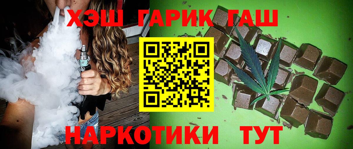  КОКАИН Калач-на-Дону