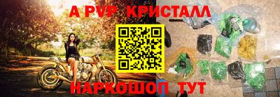 мескалин Апшеронск