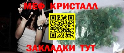 МДМА Лесосибирск