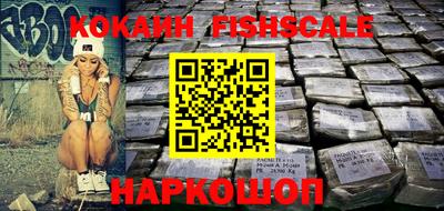 мескалин Апшеронск