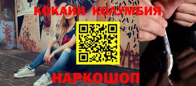 прущие крисы Ливны