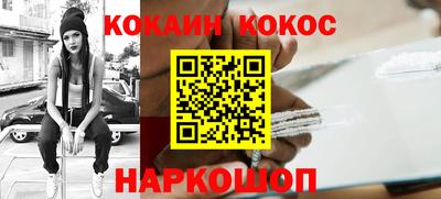 мескалин Апшеронск