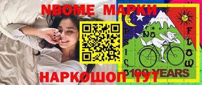 синтетический гашиш Ликино-Дулёво