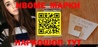 мескалин Апшеронск