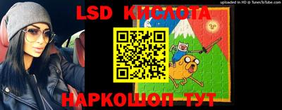 прущие крисы Ливны