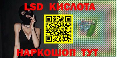 индика Апрелевка