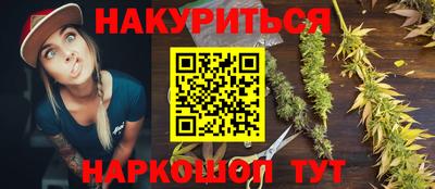 кокаин VHQ Мариинск