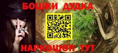 дурь Малгобек