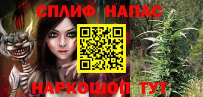 мескалин Апшеронск