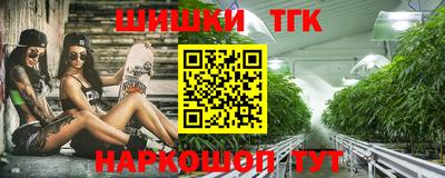 мескалин Апшеронск