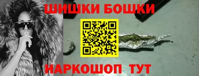 прущие крисы Ливны