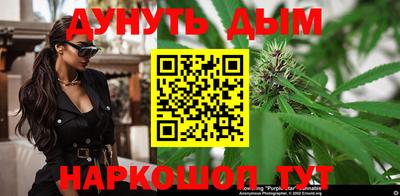 синтетический гашиш Ликино-Дулёво
