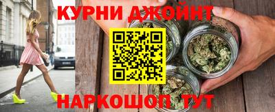 прущие крисы Ливны