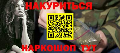 мескалин Апшеронск