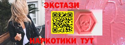 синтетический гашиш Ликино-Дулёво
