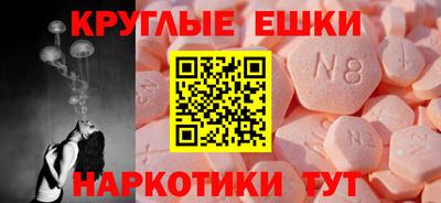 дурь Малгобек