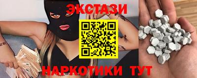 МДМА Лесосибирск