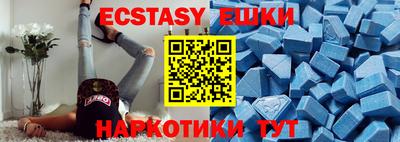 индика Апрелевка