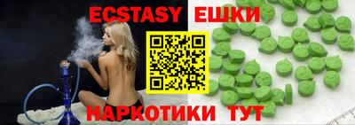 МДМА Лесосибирск