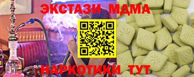 MDMA Premium VHQ Аргун