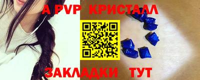 МДМА Лесосибирск
