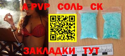 прущие крисы Ливны