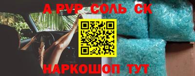 индика Апрелевка