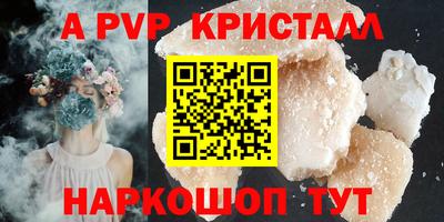 синтетический гашиш Ликино-Дулёво
