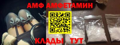 мескалин Апшеронск