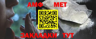 прущие крисы Ливны