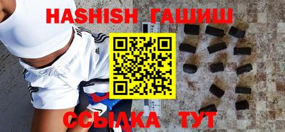 прущие крисы Ливны