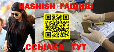 индика Апрелевка