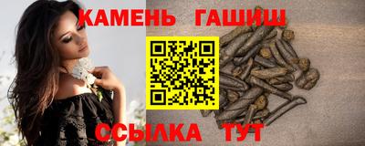 кокаин VHQ Мариинск