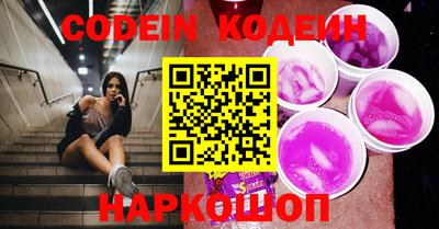 прущие крисы Ливны
