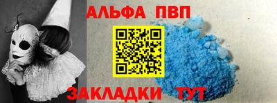 прущие крисы Ливны