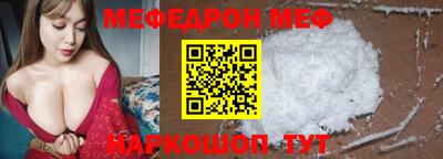 прущие крисы Ливны