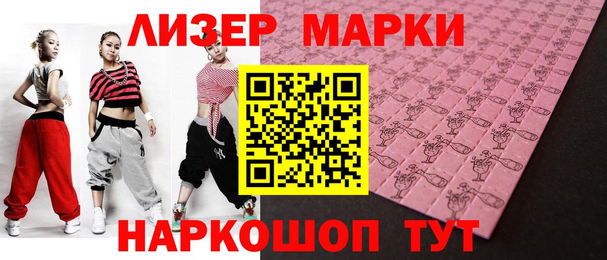 Калач-на-Дону  ЛСД экстази кислота  Лсд 25 экстази  Вход с VPN 