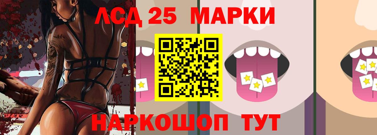 LSD-25 экстази  ЛСД экстази ecstasy  Калач-на-Дону  Лсд 25 экстази кислота 