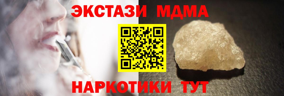 MDMA VHQ  Калач-на-Дону 