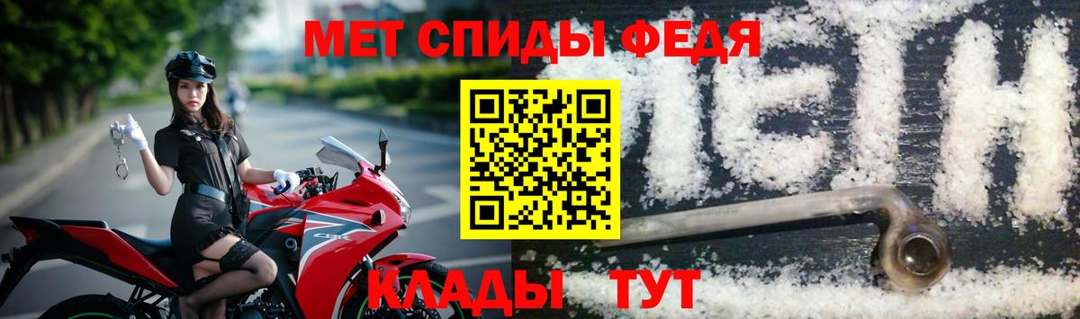 Метамфетамин мет Калач-на-Дону