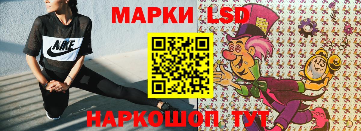 Марки 25I-NBOMe 1,5мг  Вход с VPN  Наркотические марки  Калач-на-Дону 