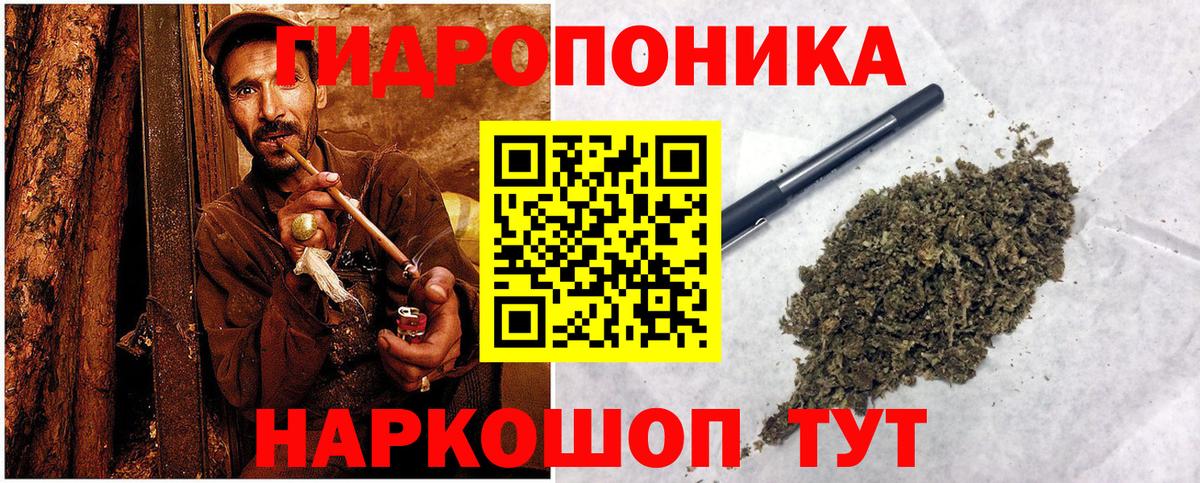 Канабис Amnesia  Калач-на-Дону  Марихуана Ganja  Конопля семена 